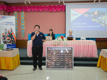 งานสัมมนาการเลือกใช้สาย