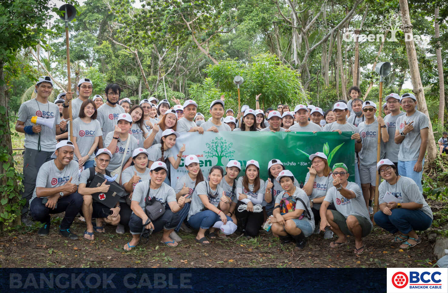 Bangkok Cable Green Day ผู้บริหารและพนั
