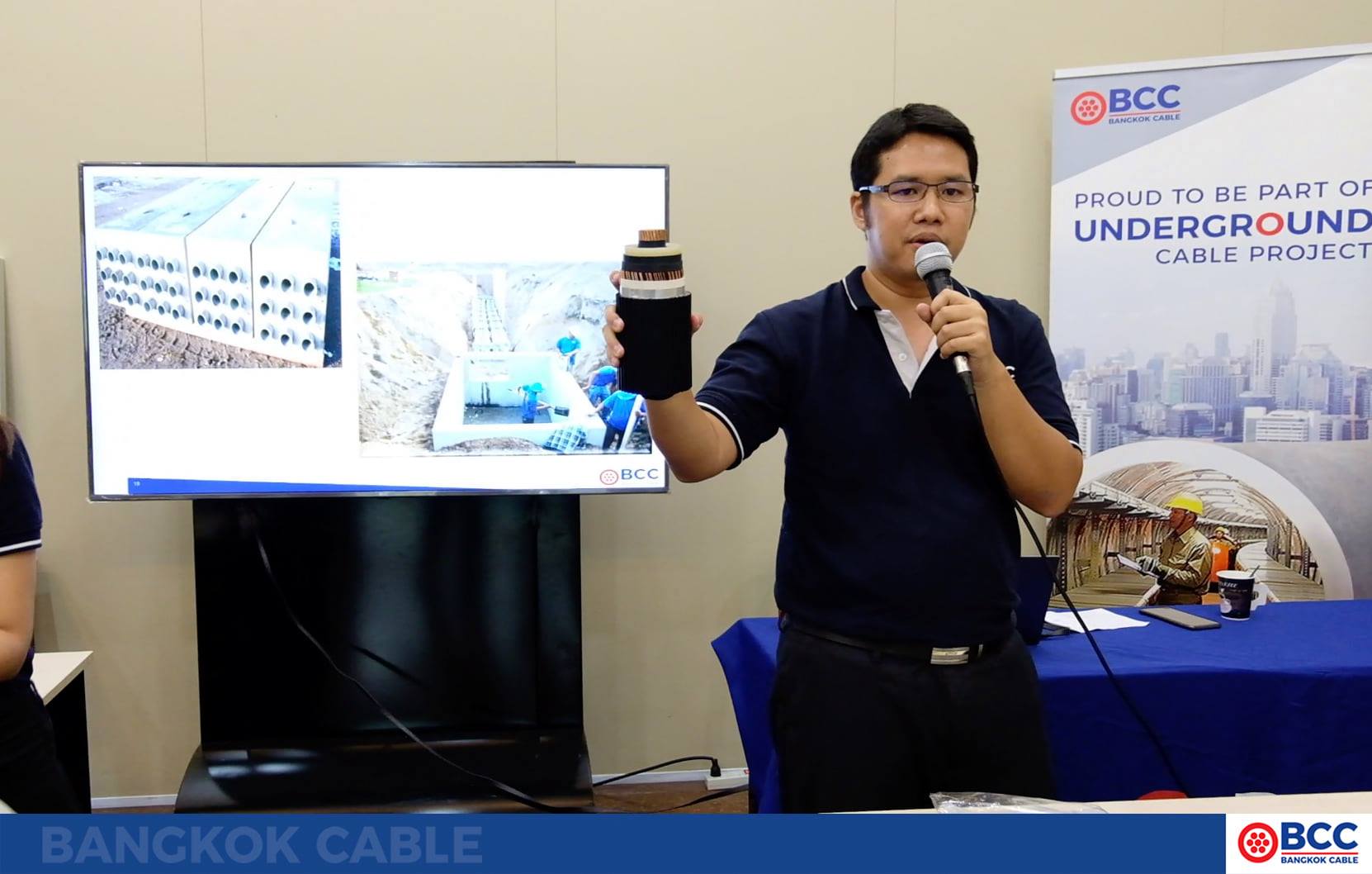 อบรมวิทยาลัยเทคโนโลยีดอ