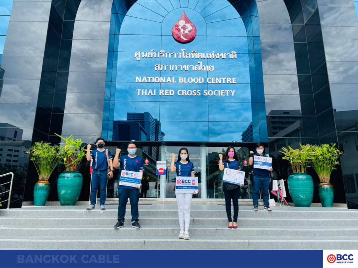 ร่วมบริจาคโลหิตพร้อมกับ