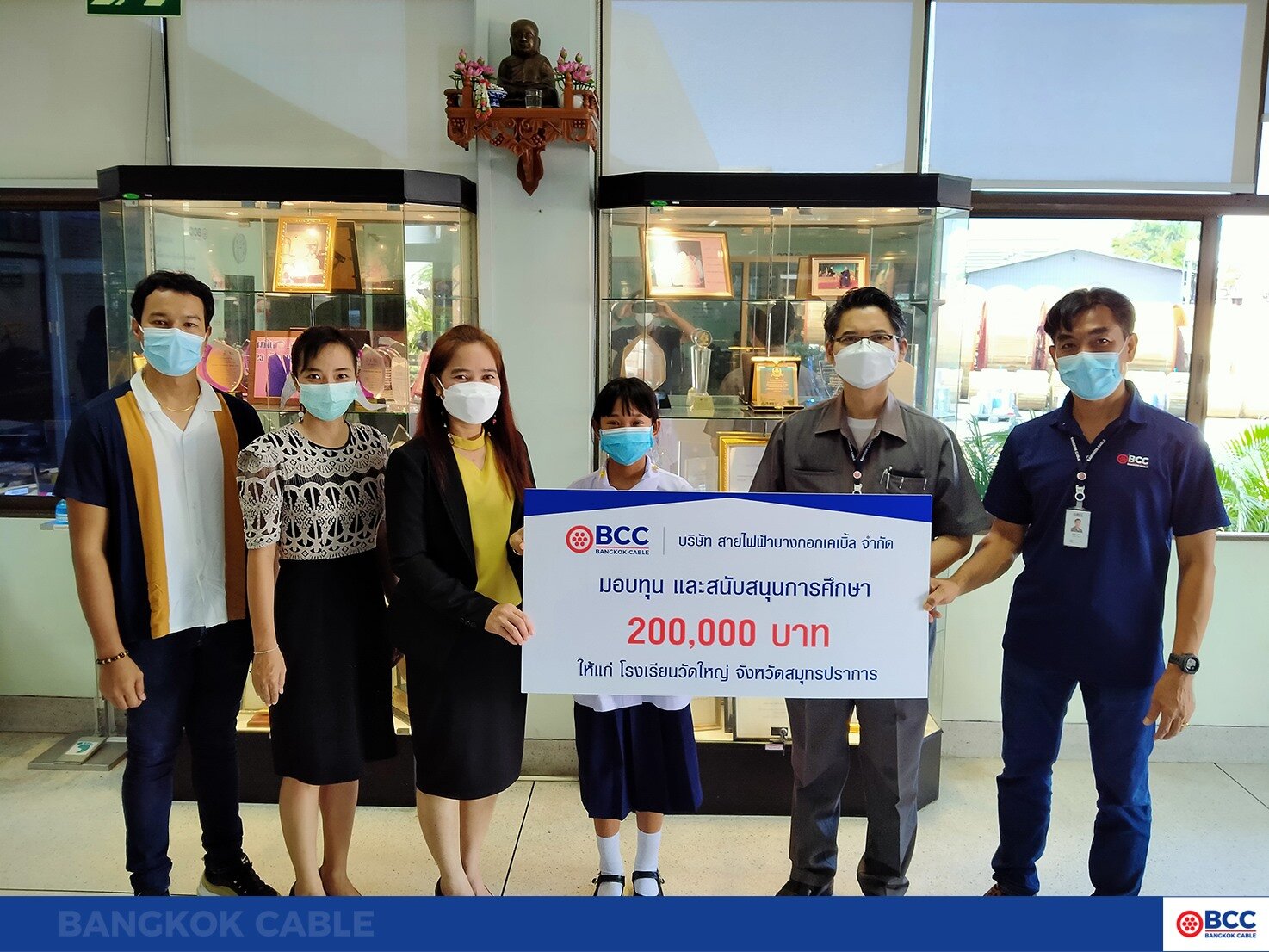 “ร่วมสานอนาคตการศึกษาสู