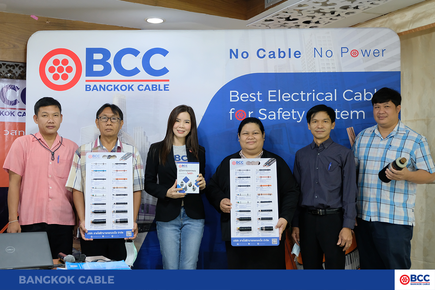 BangkokCable จัดอบรมสัมมนาที่วิทยาลัยเทคนิคอุตรดิตถ์ การเลือกใช้สายไฟฟ้า การตรวจสอบและมาตรฐานของสายไฟฟ้า