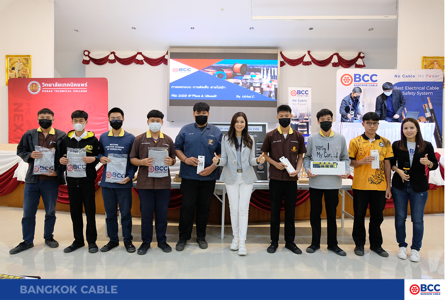 BangkokCable จัดอบรมสัมมนาที่วิทยาลัยเทคนิคแพร่ การเลือกใช้สายไฟฟ้า การตรวจสอบและมาตรฐานของสายไฟฟ้า high-quality wire and cable                                                