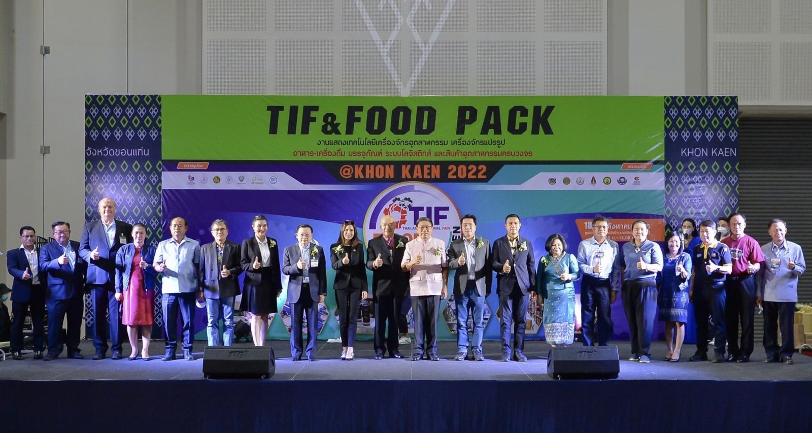 เชื่อมโอกาสเปิดตลาดการค้าการลงทุนในภูมิภาคอีสาน  TIF & FOOD PACK @KHONKAEN 2022 งานแสดงเทคโนโลยีเครื่องจักรอุตสาหกรรม เครื่องจักรแปรรูปธุรกิจอาหาร-เครื่องดื่ม บรรจุภัณฑ์ ระบบโลจิสติกส์ และสินค้าอุตสาหกรรมครบวงจร ครั้งที่ 3 โดยคุณกัญชริษา นครศร บริษัทสายไฟฟ้าบางกอกเคเบิ้ล  